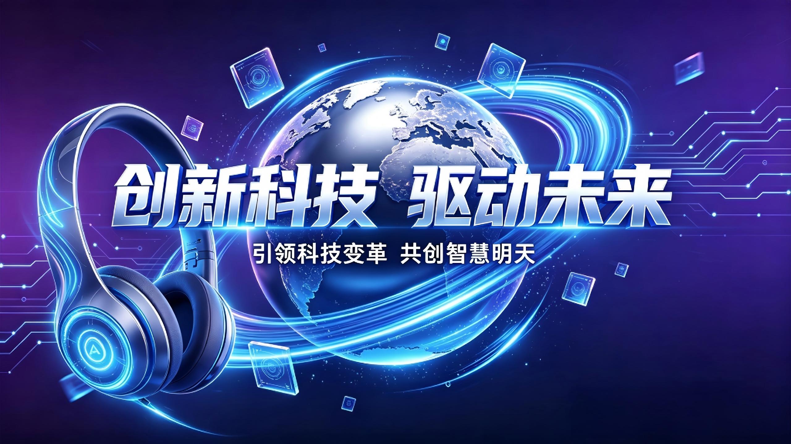 耳机控制功能开发
