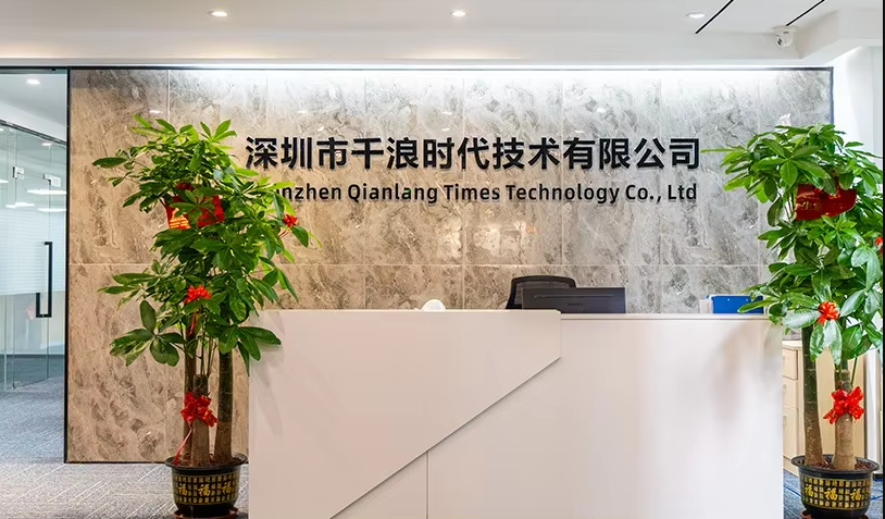 公司简介